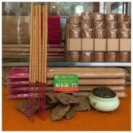 Nhang Trầm Sào Thơm Đặc Biệt Dài 50cm 30K/Cây